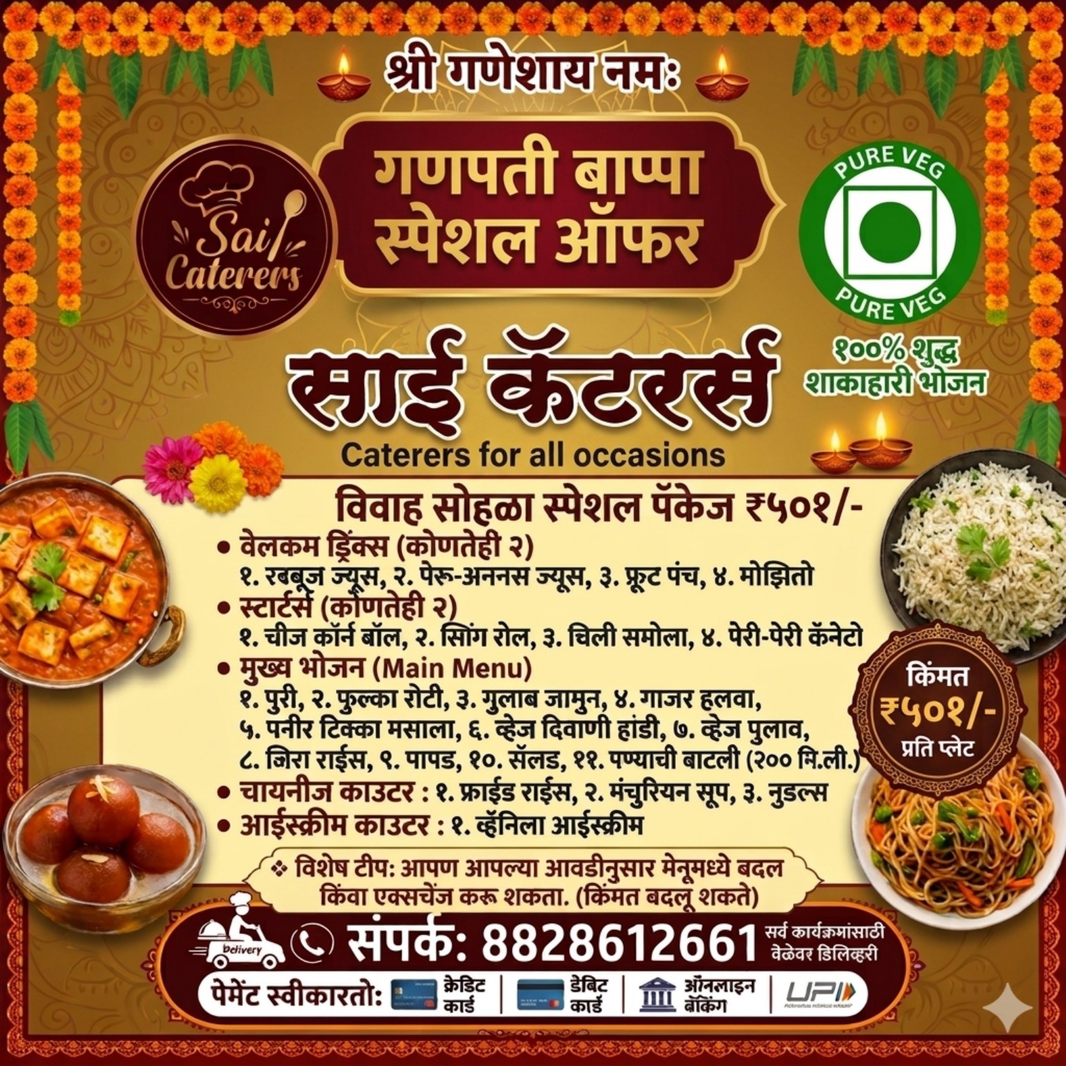 Sai Caterers gallery