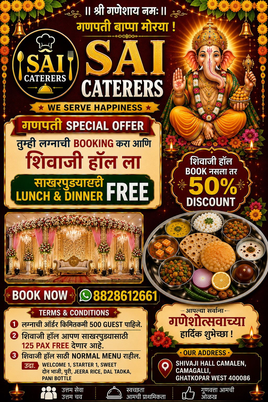 Sai Caterers gallery